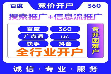 百度推广实战经验分享：案例精选